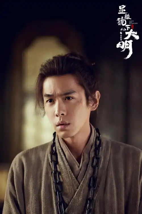 隐秘的角落 详情海报